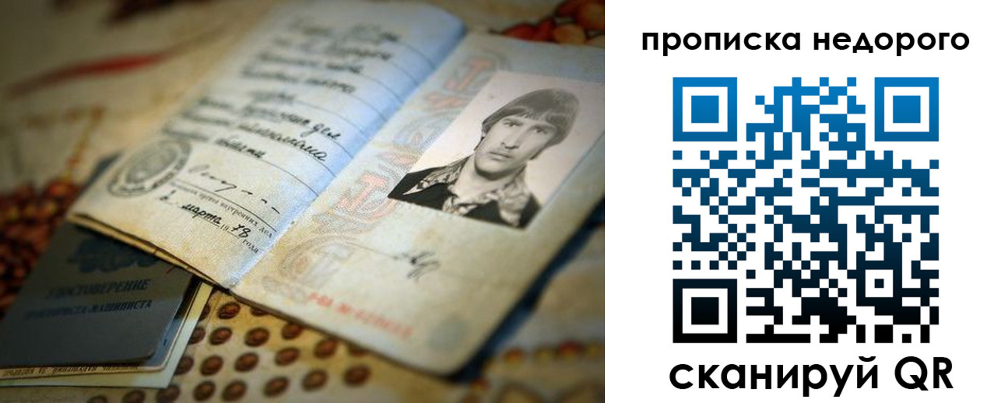 временная регистрация гарантия в Кстово