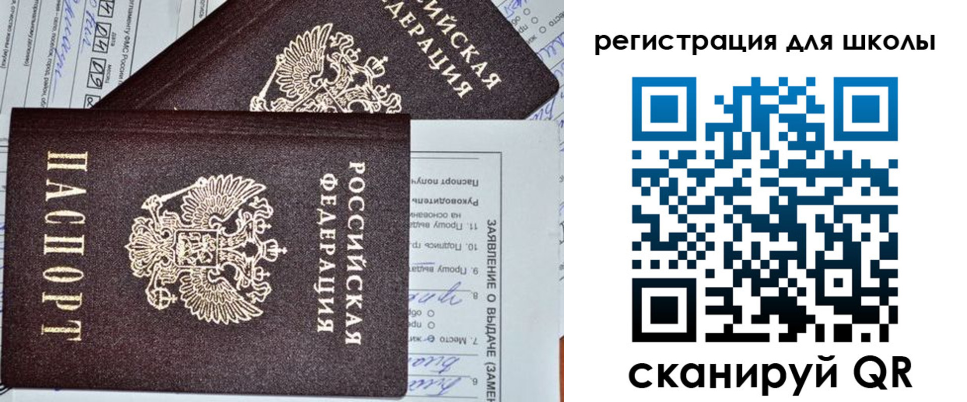 прописка штамп в Кстово
