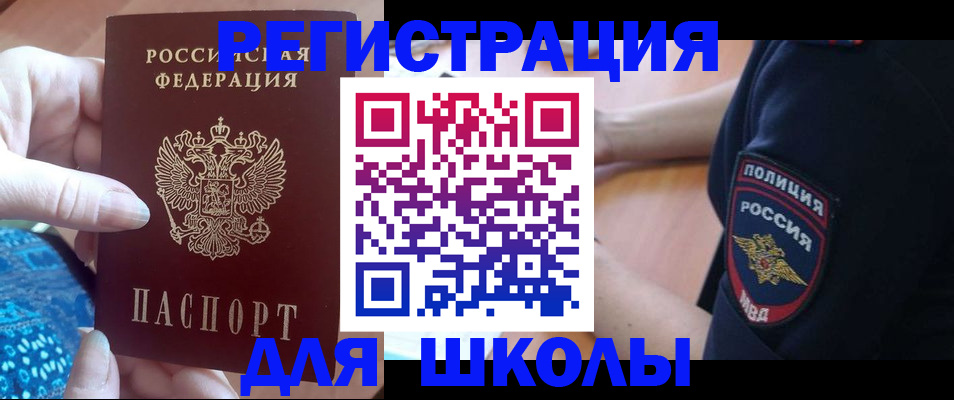 прописка поиск в Кстово
