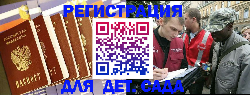 временная регистрация адрес в Кстово