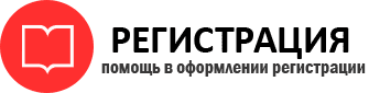 прописка в Кстово id419979